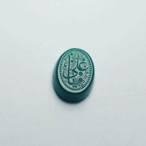 13 Yemeni Aqeeq – Teal Green Calligraphy Stone (Single) – The Bazaar Reza