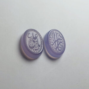 Natural Shade Aqeeq Stone – Islamic Calligraphy (Pair)