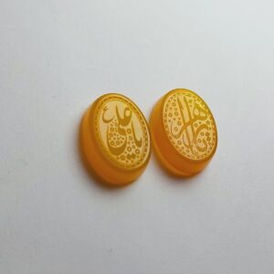 Natural Shade Aqeeq Stone – Islamic Calligraphy (Pair)