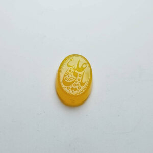 Yemeni Aqeeq – Amber Calligraphy Stone (Single)