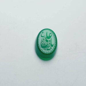 Yemeni Aqeeq – Emerald Green Calligraphy Stone (Single)