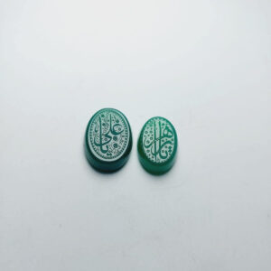 Natural Shade Aqeeq Stone – Islamic Calligraphy (Pair)