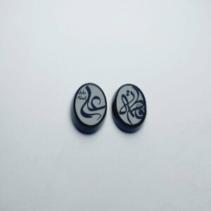 Natural Shade Aqeeq Stone – Islamic Calligraphy (Pair)