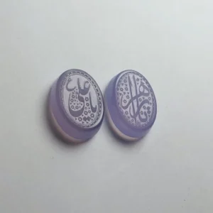 Iranian Aqeeq β Soft Lavender Calligraphy Stone (Pair) Iranian Aqeeq β Soft Lavender Calligraphy Stone (Pair)