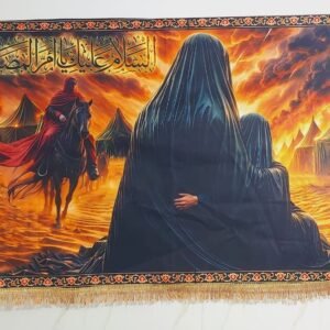 3 As-Salamu Alayki Ya Umm al-Masaib Karbala Scene Wall Banner