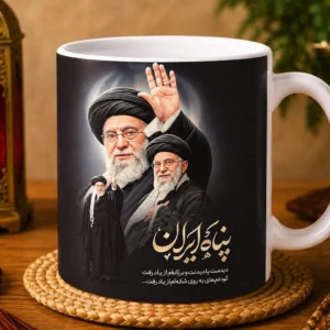 Syed Ali khamenei cup Refuge of Iran Farsi Tribute Mug