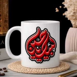 labaik ya hussain cup Red Graffiti Calligraphy Mug II