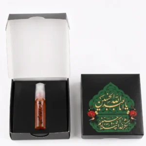 Atr-e Haram Imam Hussain – Premium Spiritual Fragrance (15 ml)